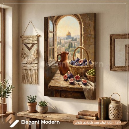 إطلالة السلام